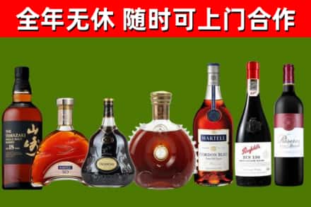 喀什回收红酒