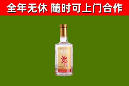 喀什回收郎酒