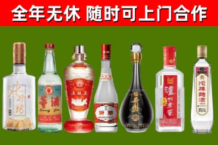 喀什回收名酒