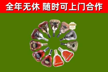 喀什回收XO