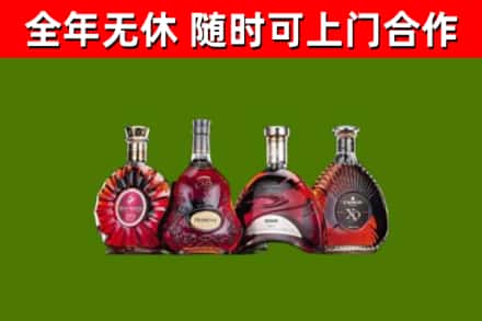 喀什烟酒回收洋酒.jpg